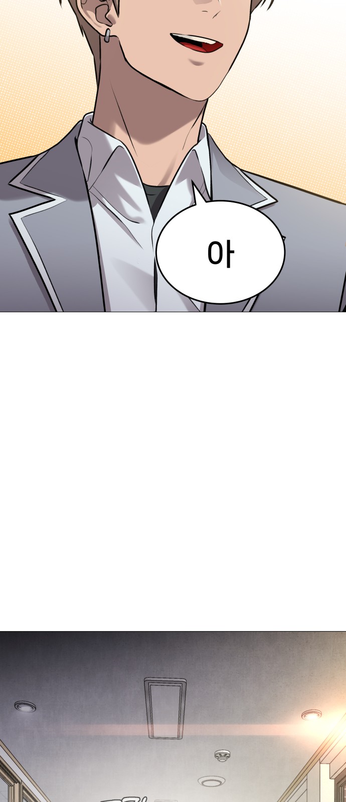 119 페이지