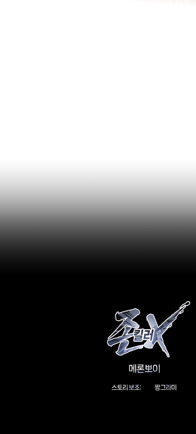 124 페이지