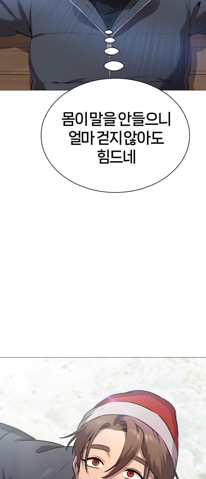 20 페이지