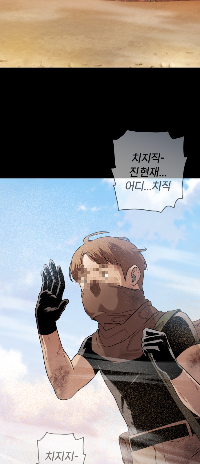 28 페이지