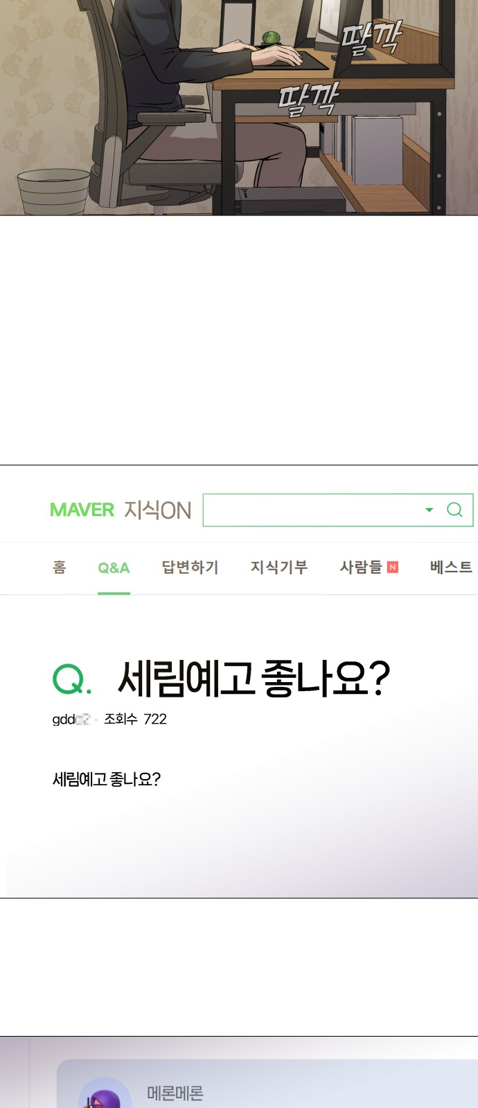 61 페이지