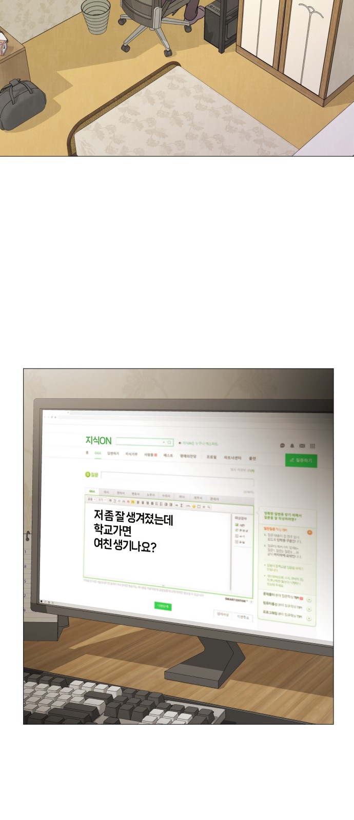 66 페이지