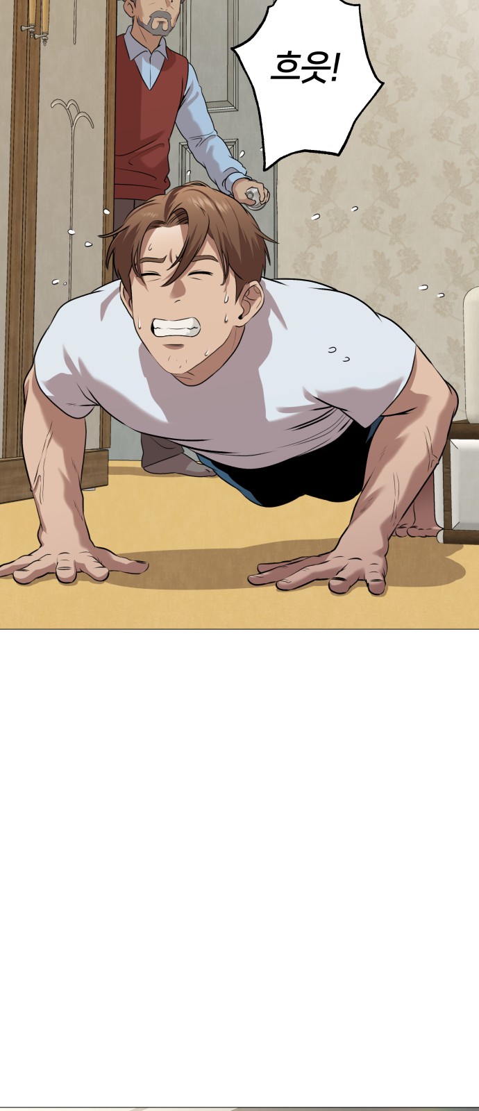 69 페이지