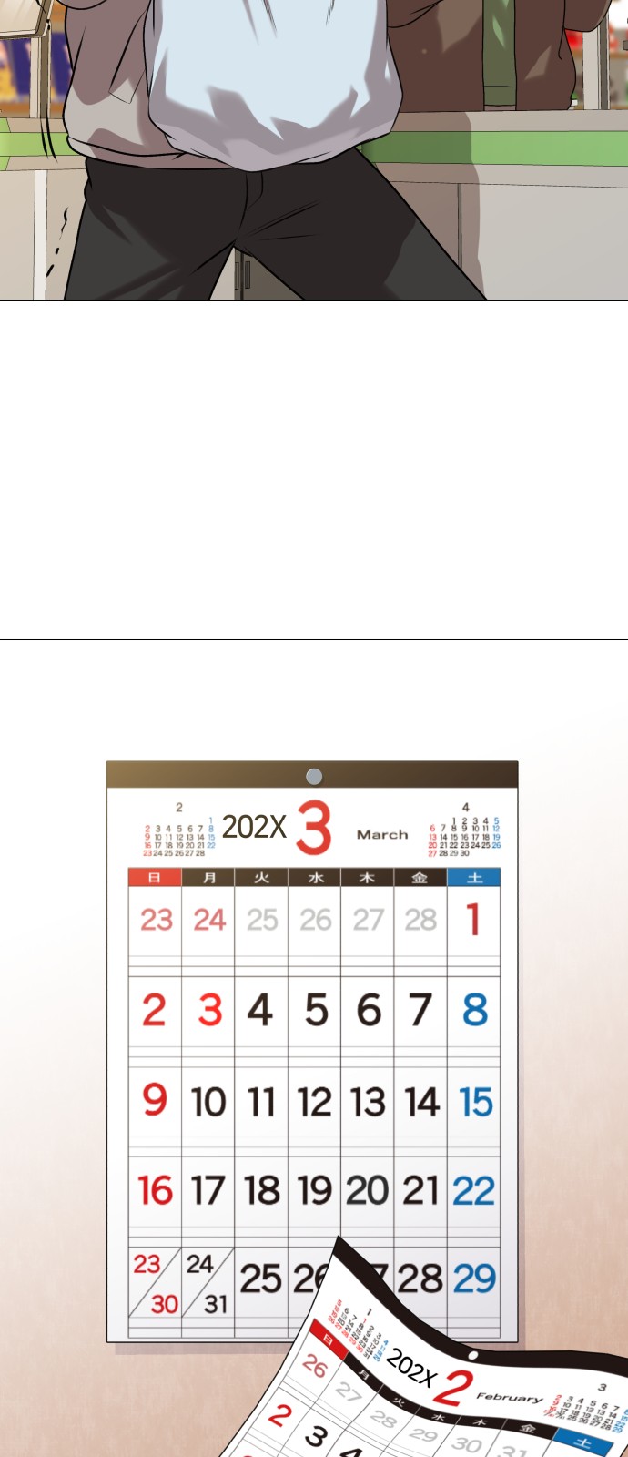 71 페이지