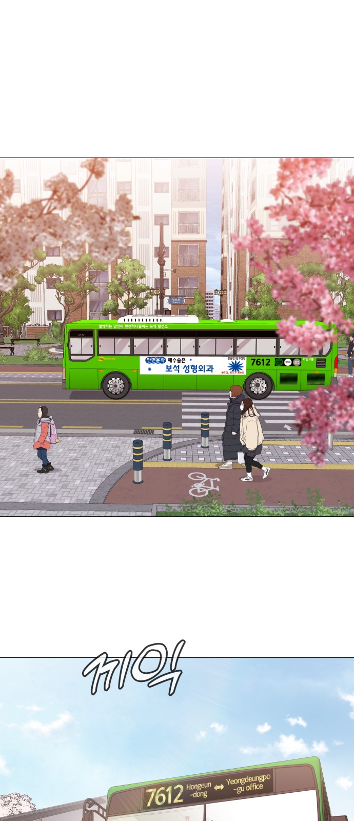 76 페이지