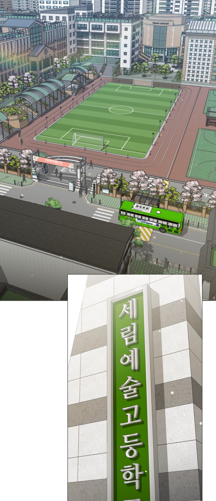 78 페이지
