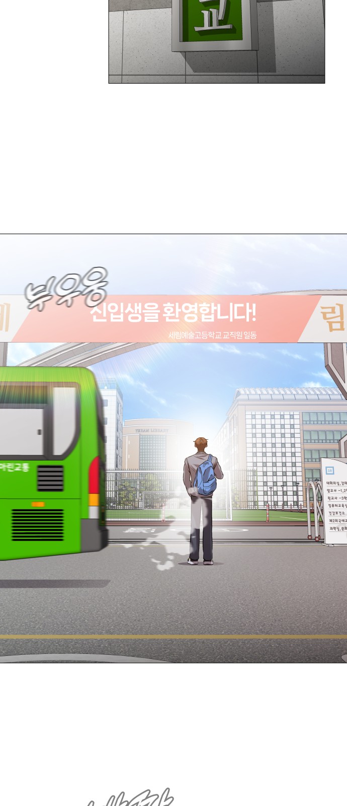 79 페이지
