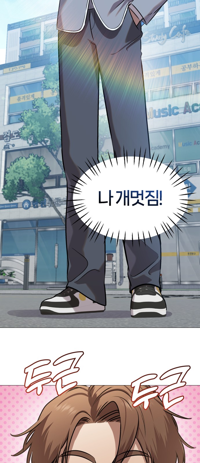 81 페이지