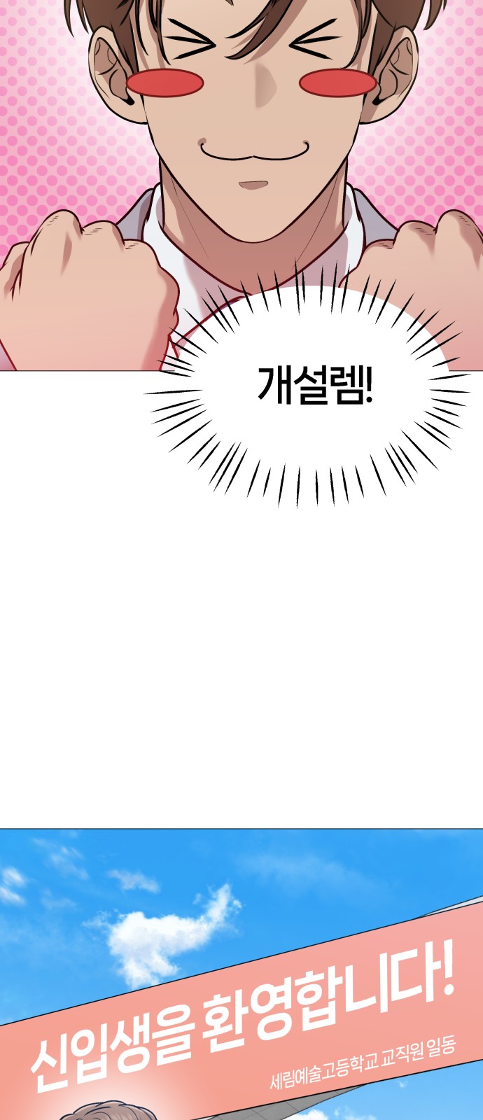 82 페이지