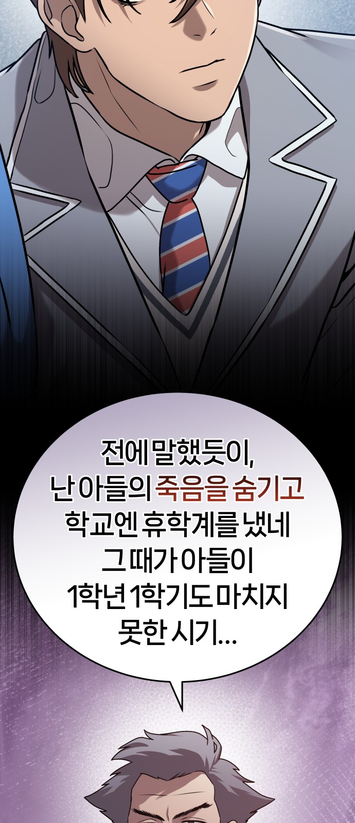 84 페이지