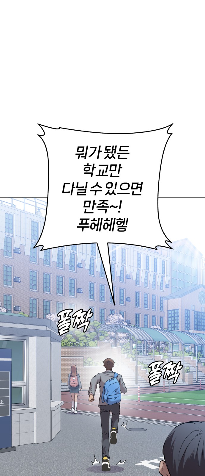 86 페이지