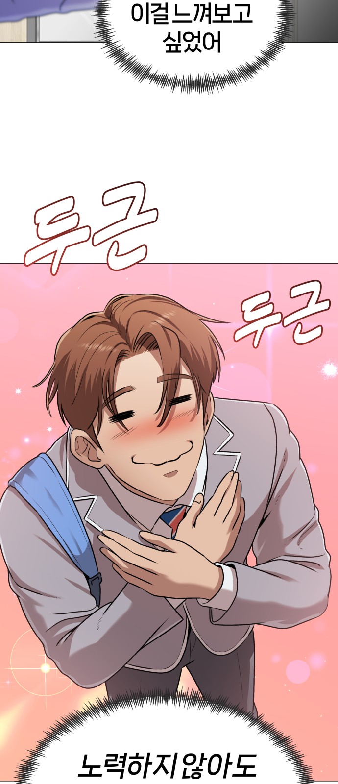 92 페이지