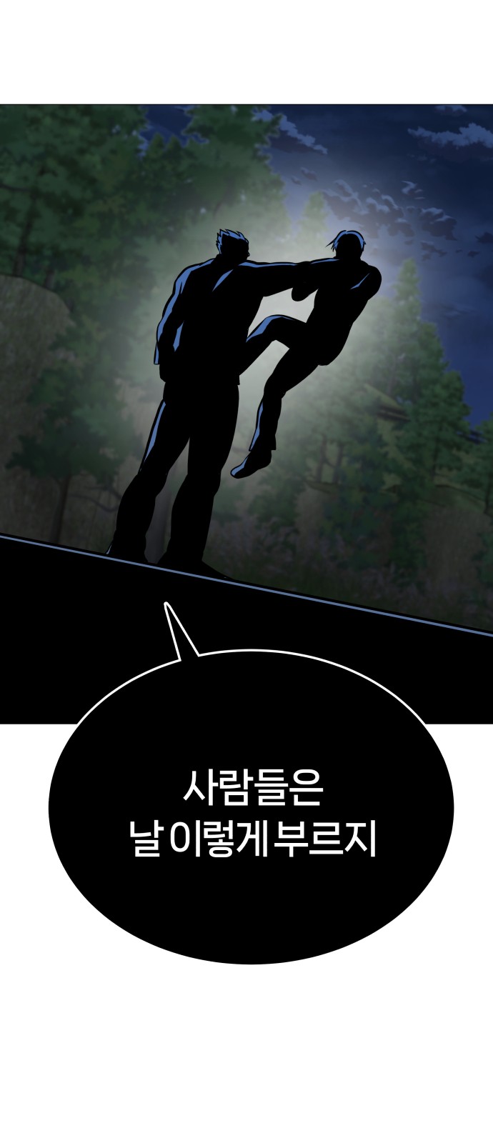 101 페이지