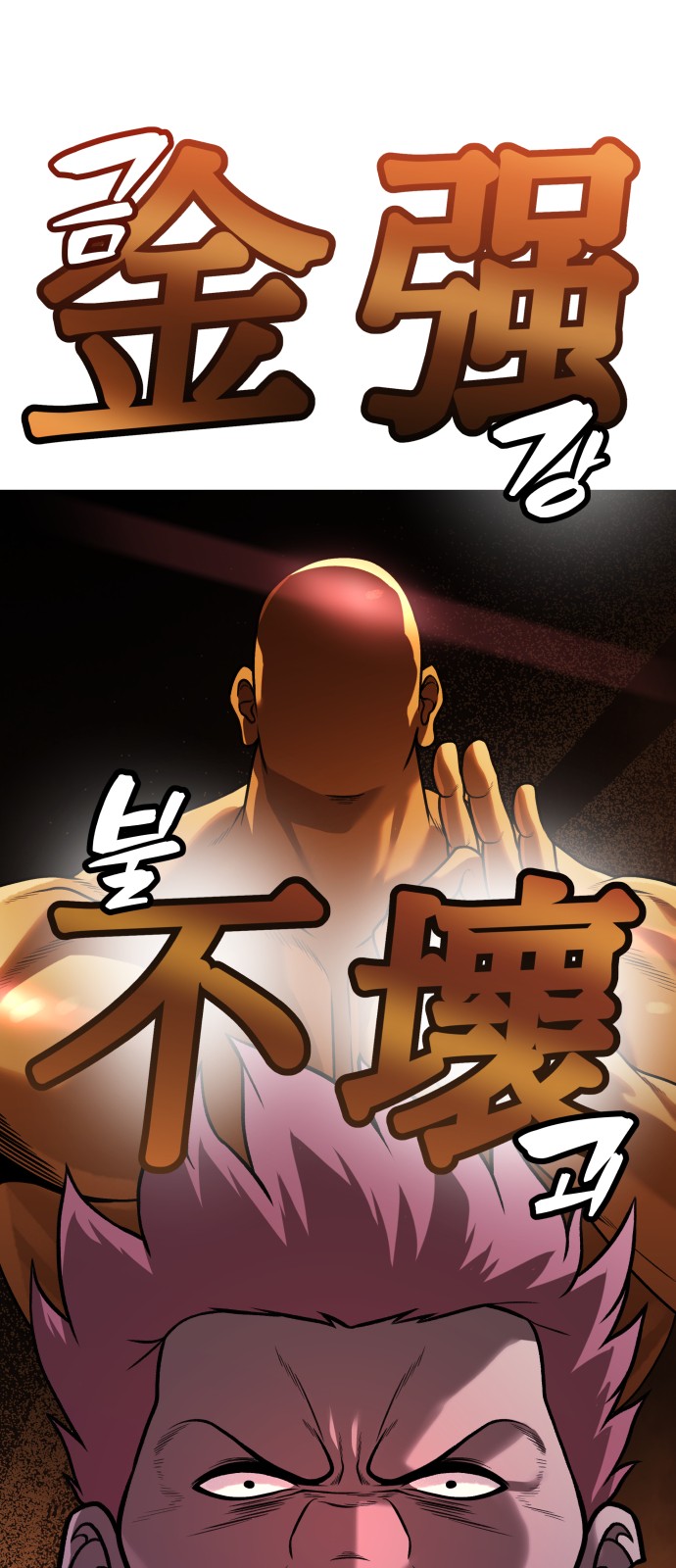 102 페이지