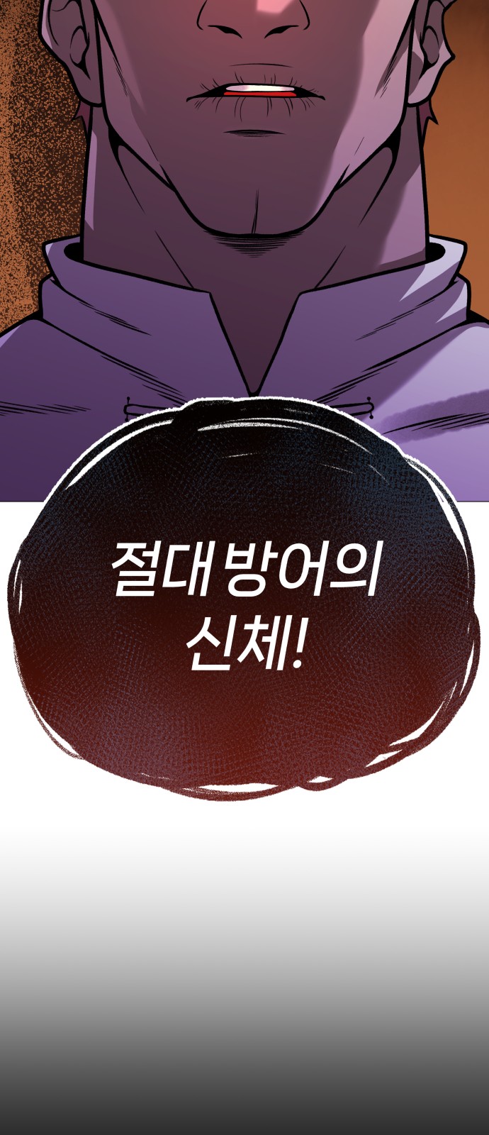 103 페이지