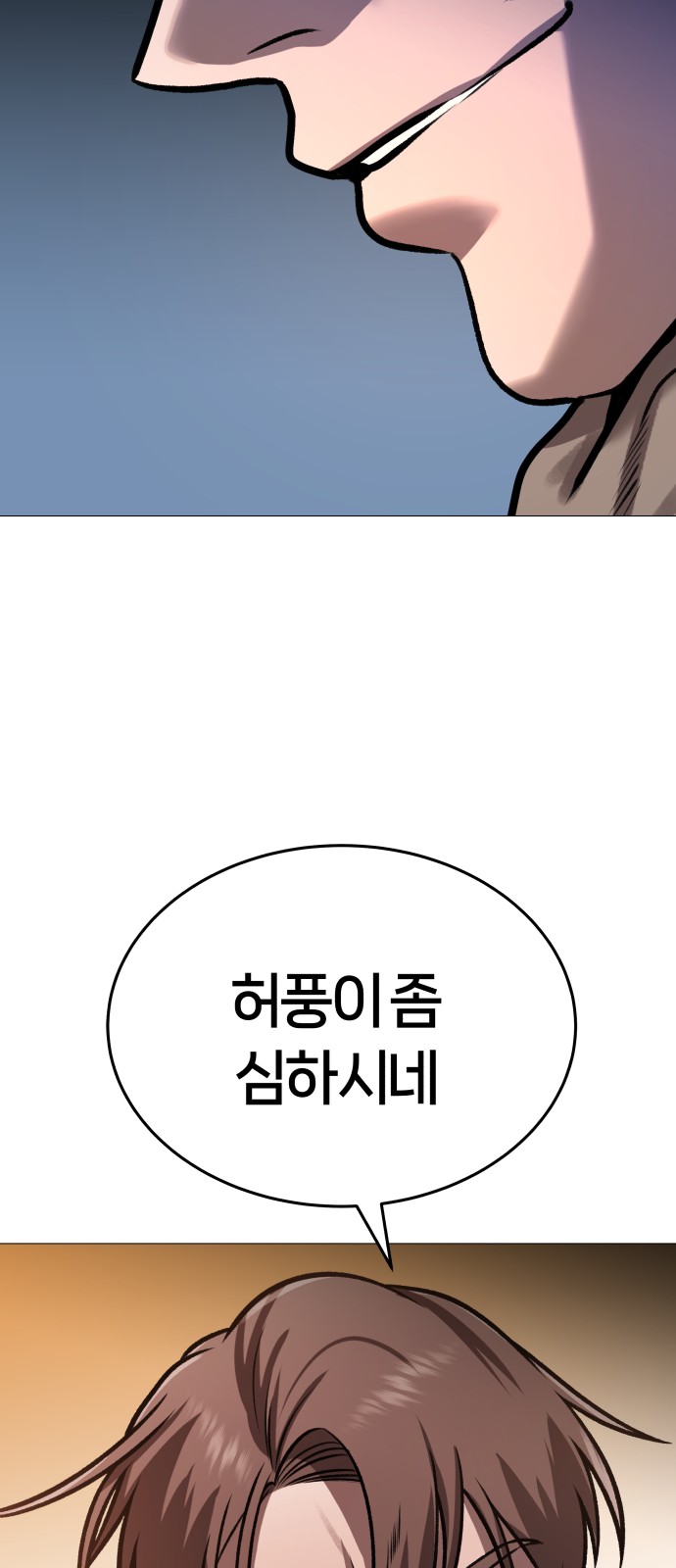 108 페이지
