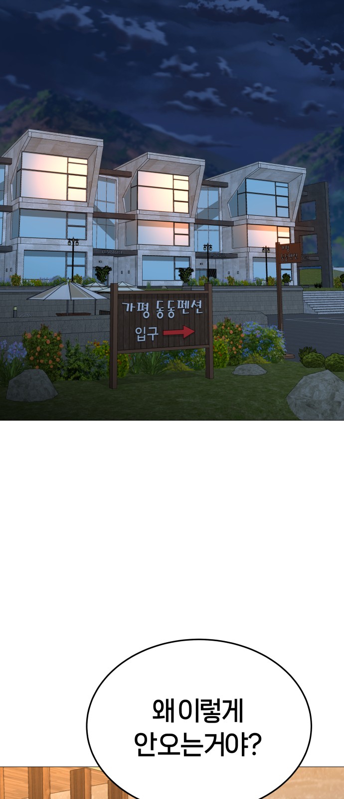 30 페이지