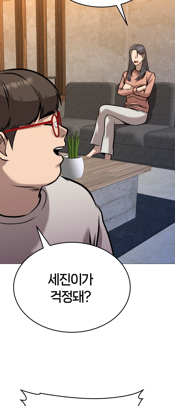 31 페이지