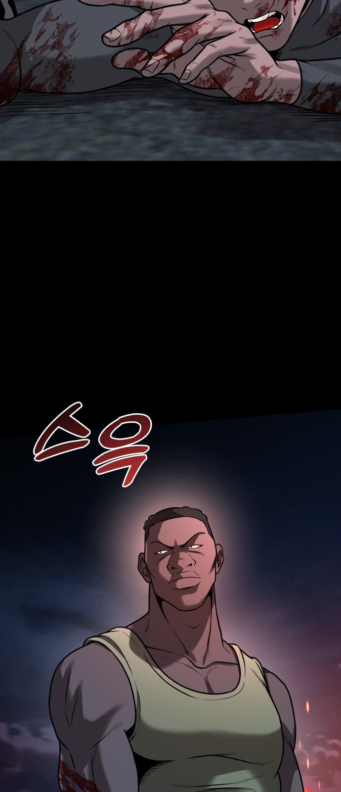 46 페이지