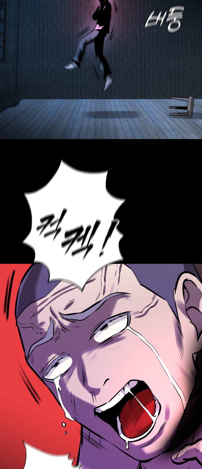 58 페이지