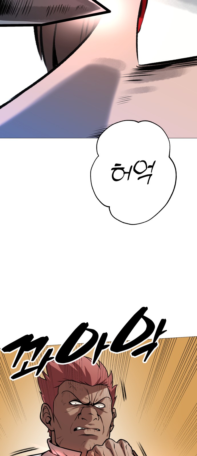 83 페이지