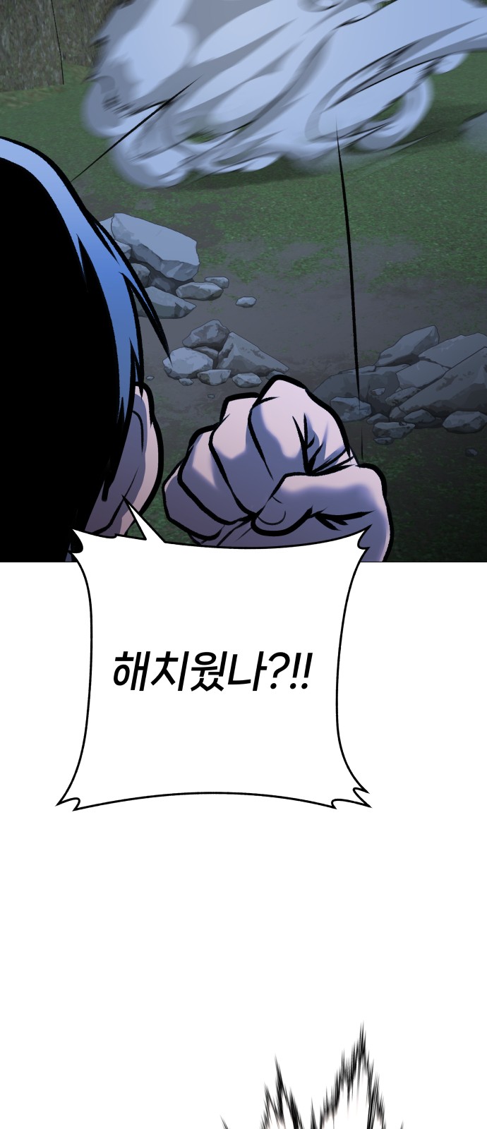 95 페이지