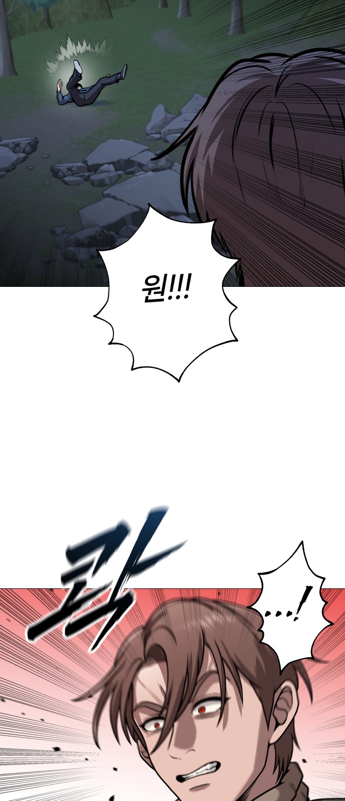 98 페이지