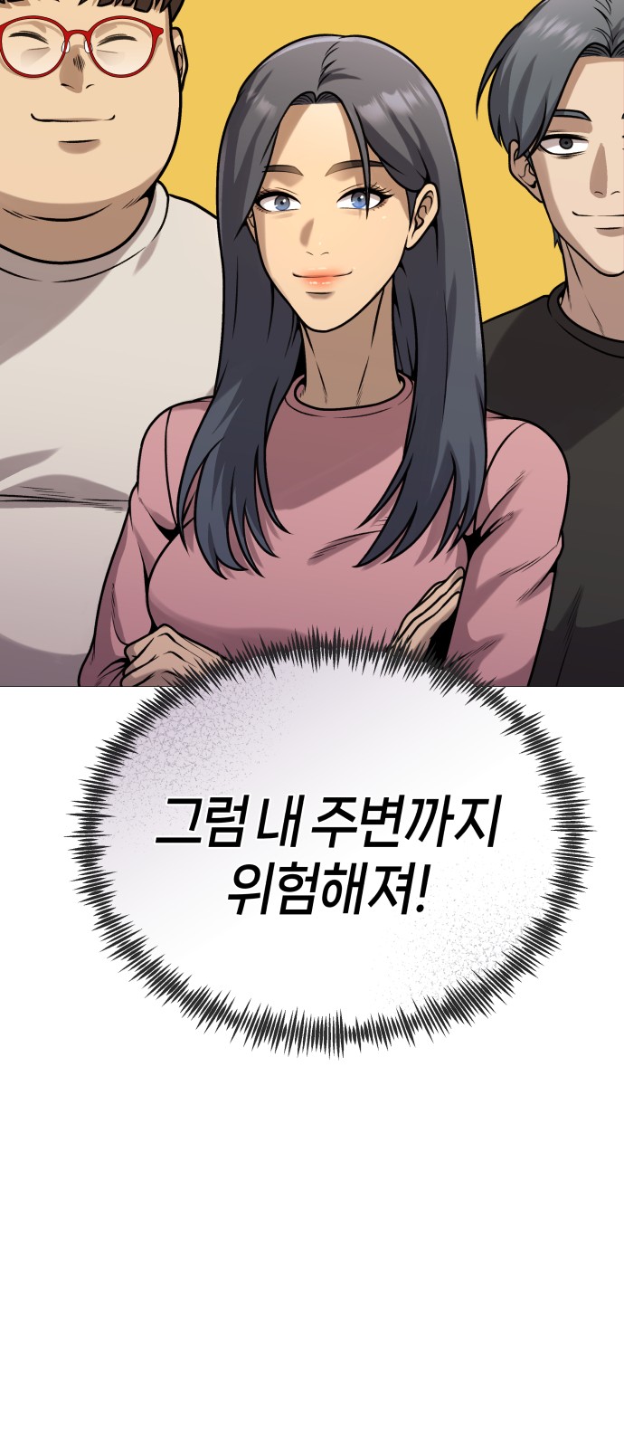 27 페이지