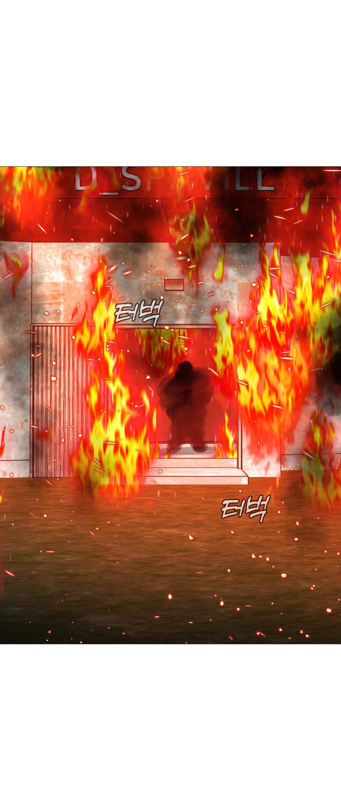 77 페이지