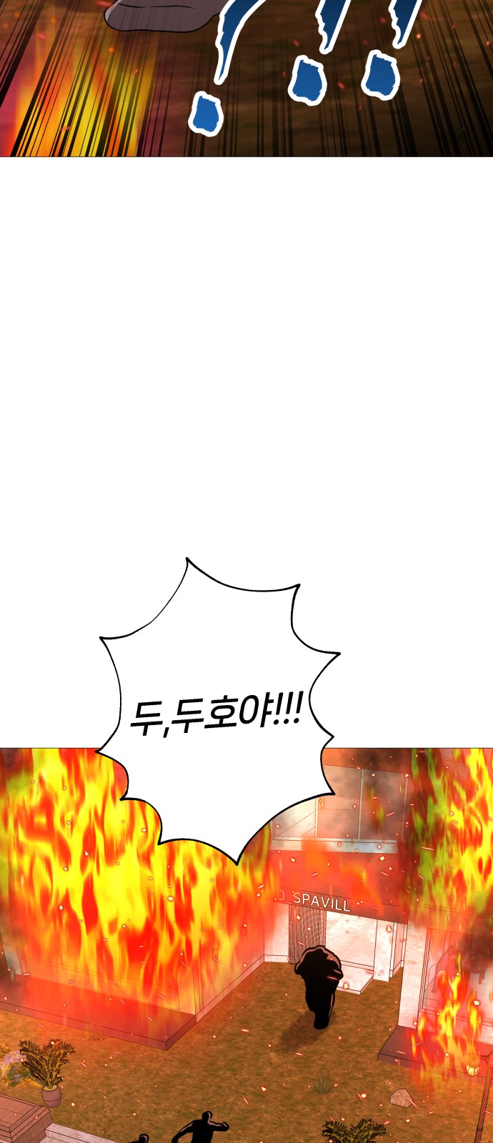 80 페이지
