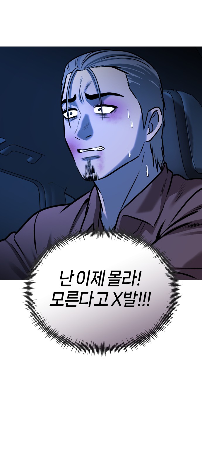 84 페이지