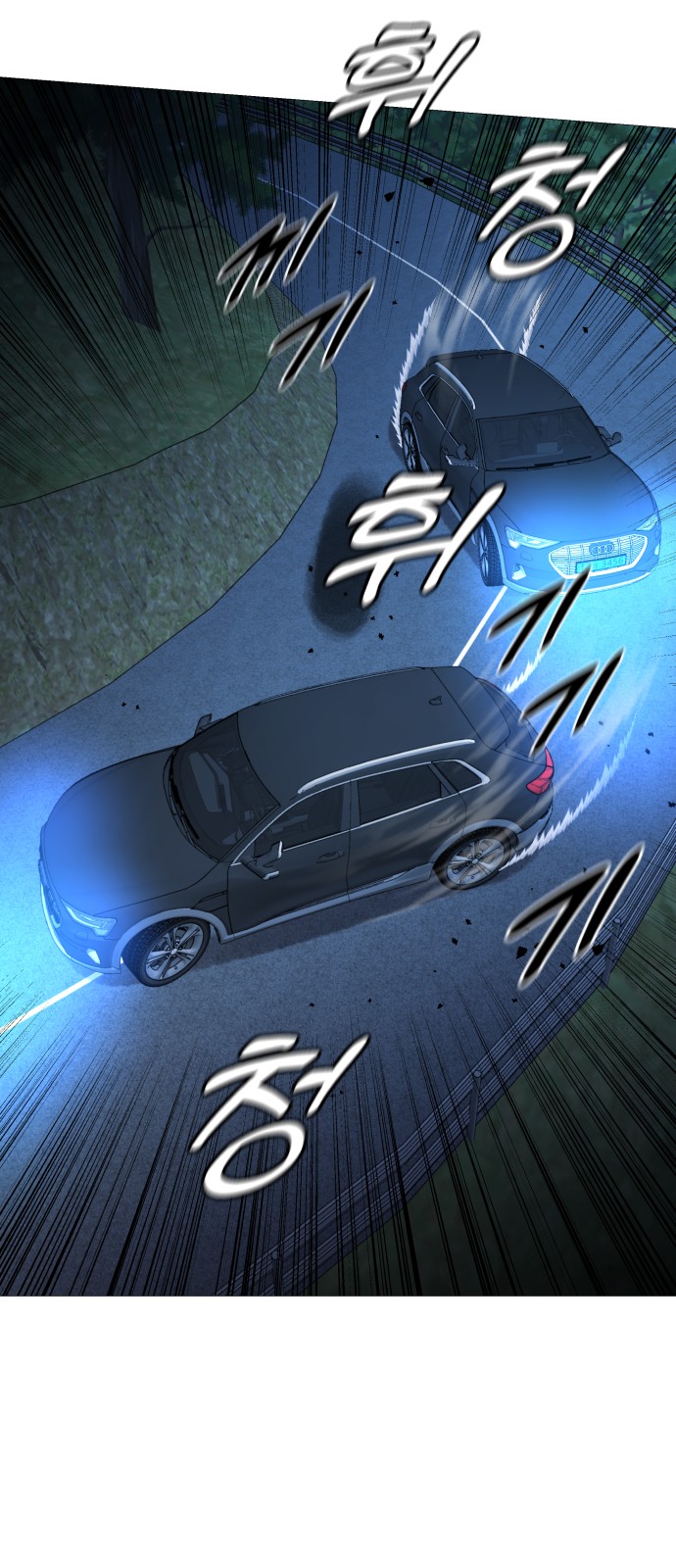 88 페이지