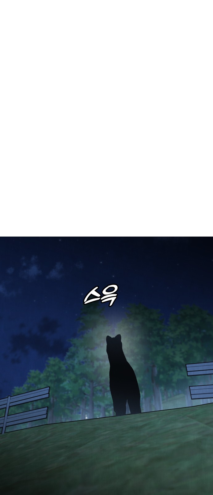 91 페이지