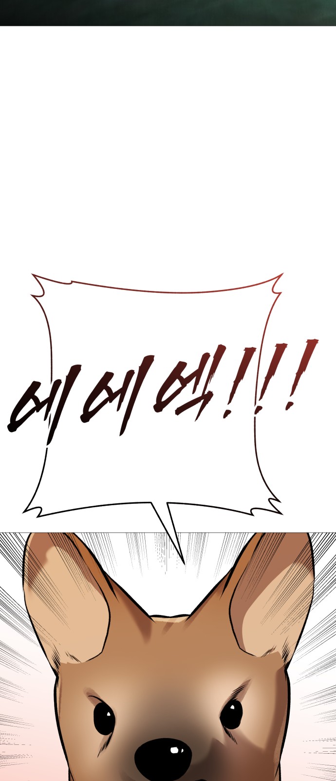92 페이지