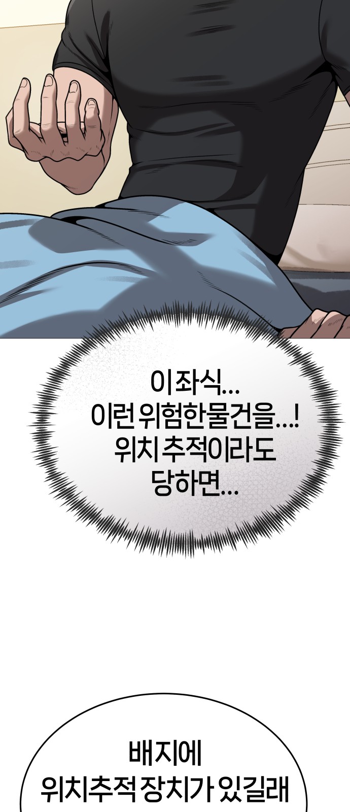 25 페이지