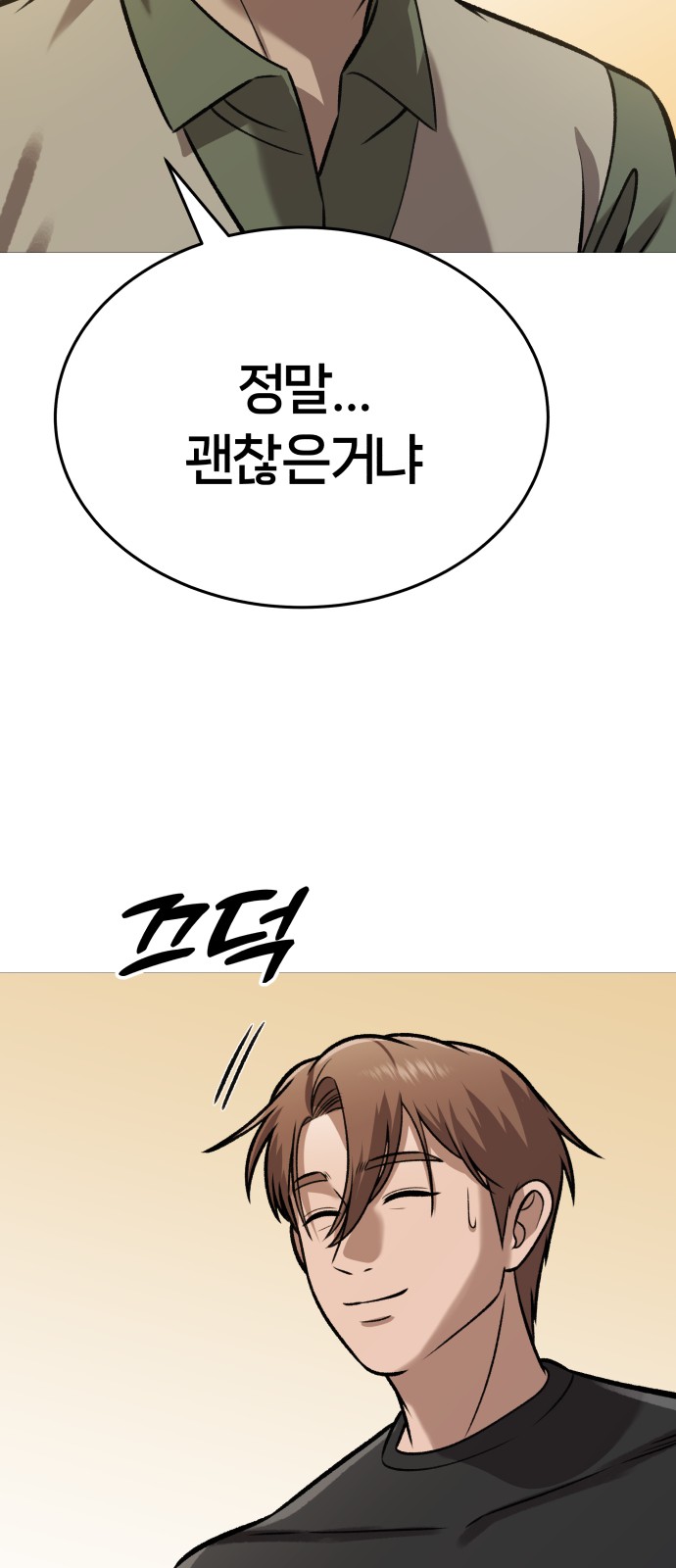56 페이지