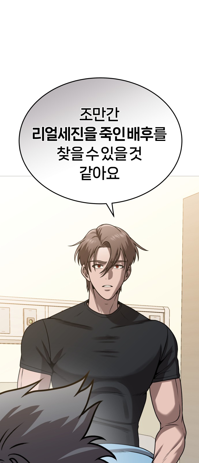 58 페이지