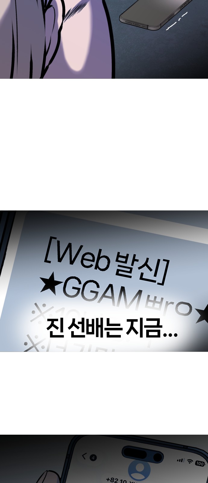 65 페이지