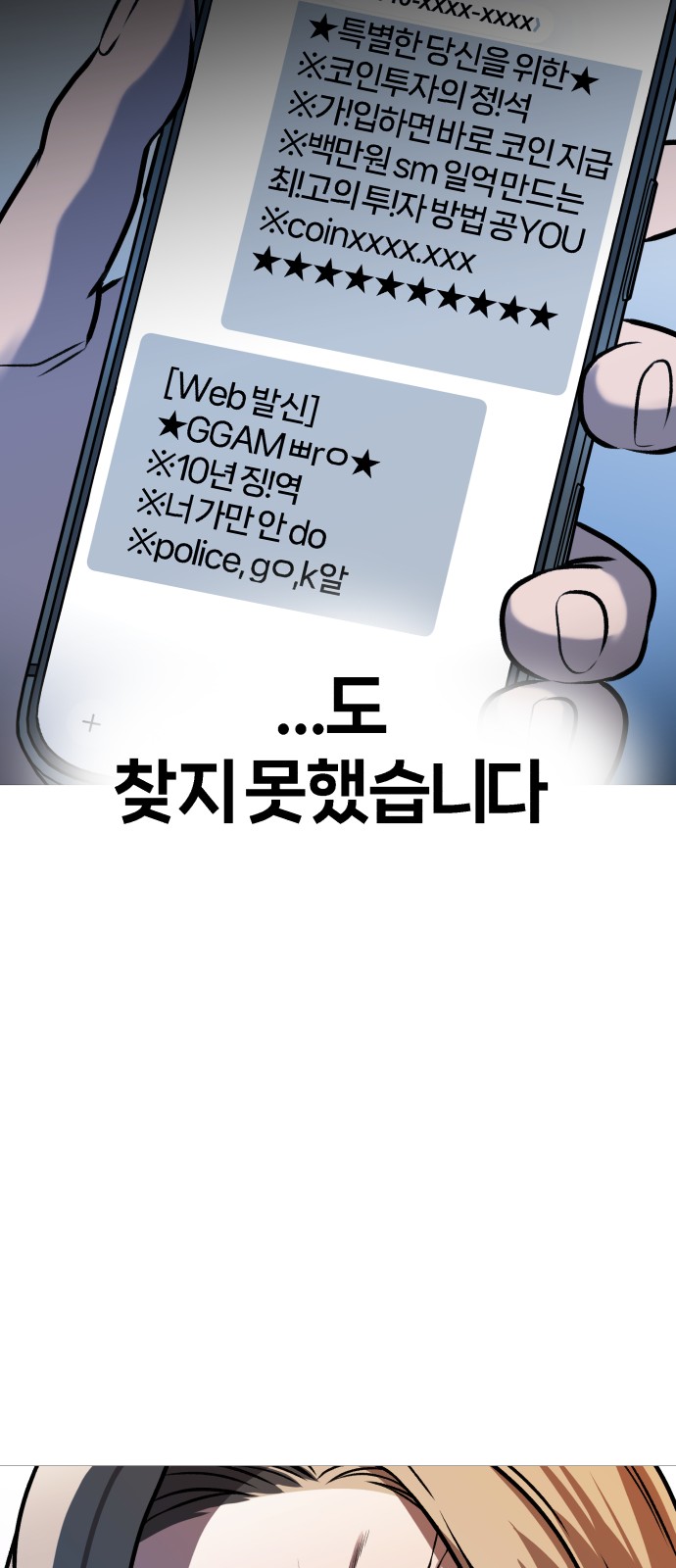 66 페이지