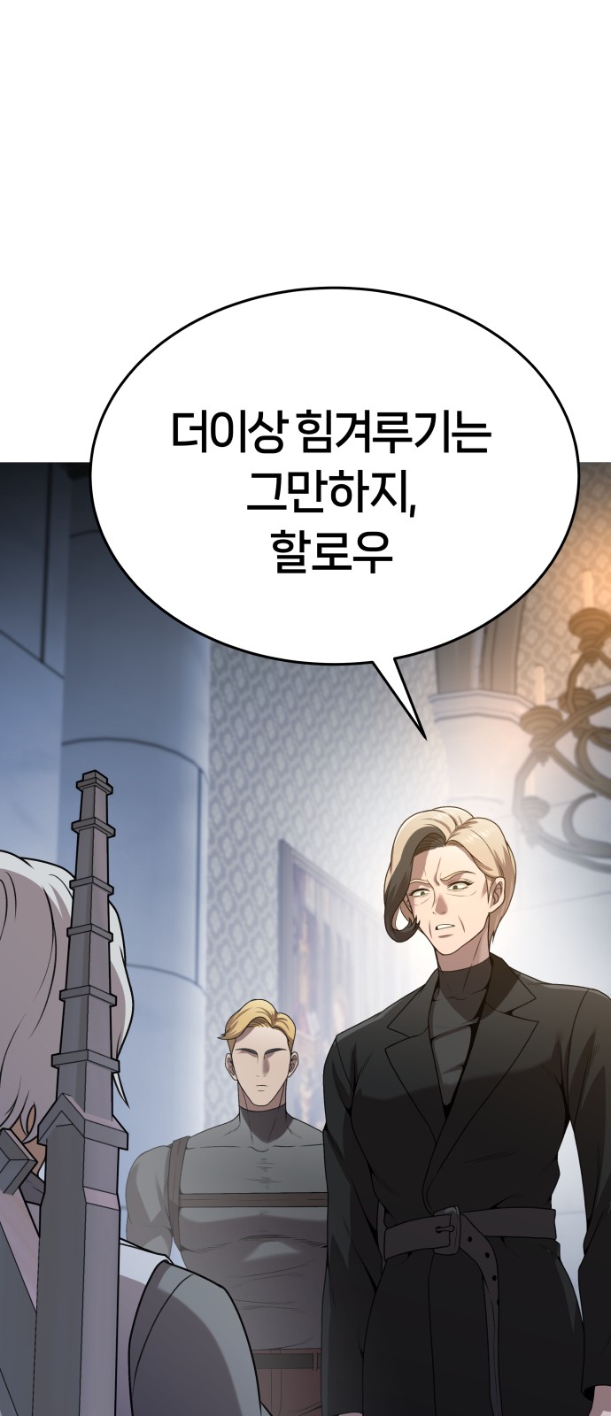 79 페이지