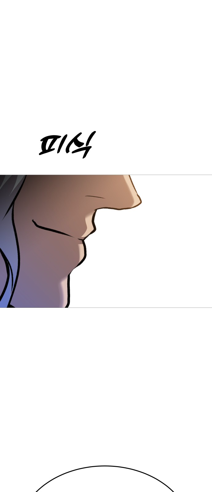 89 페이지