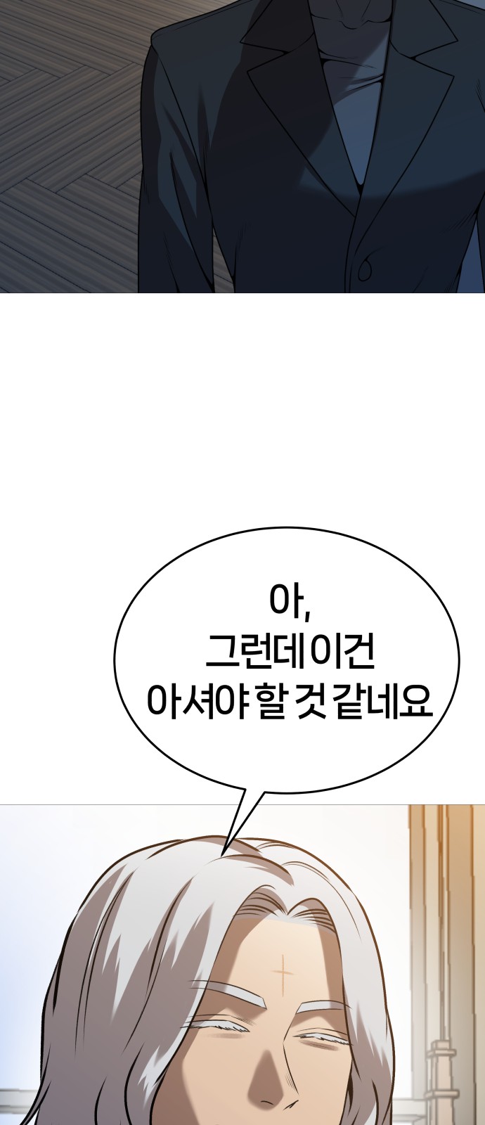 92 페이지