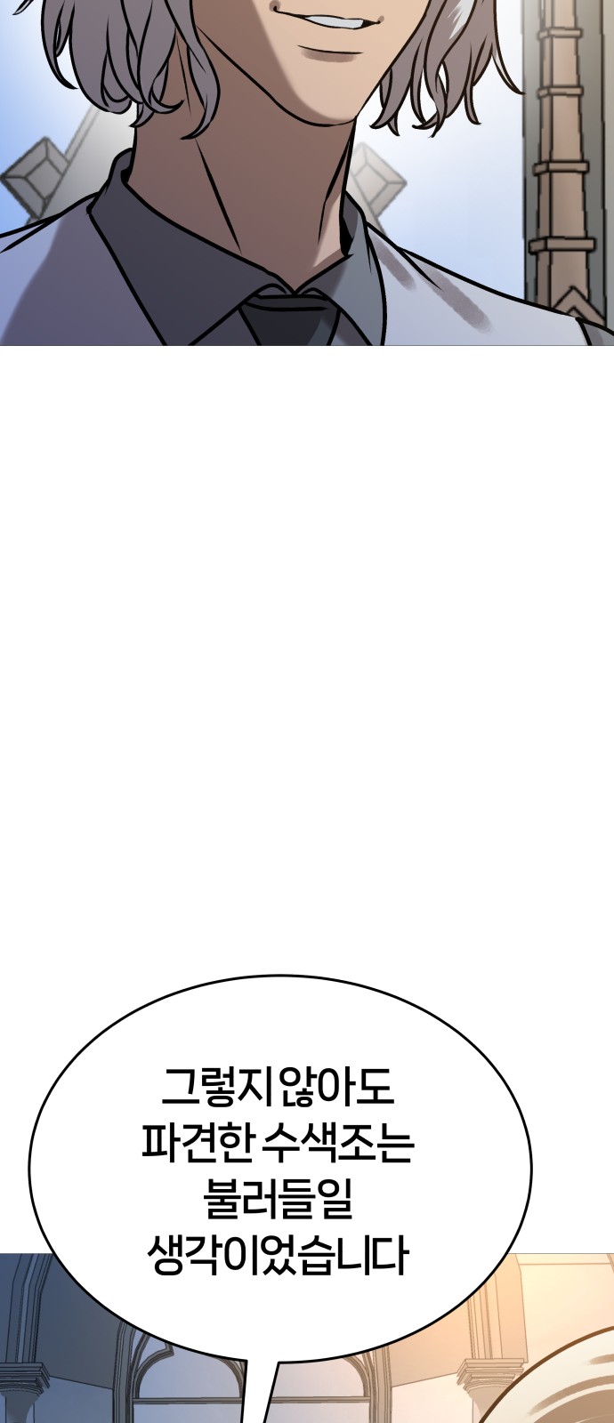 93 페이지