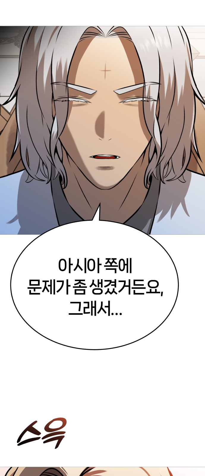 95 페이지