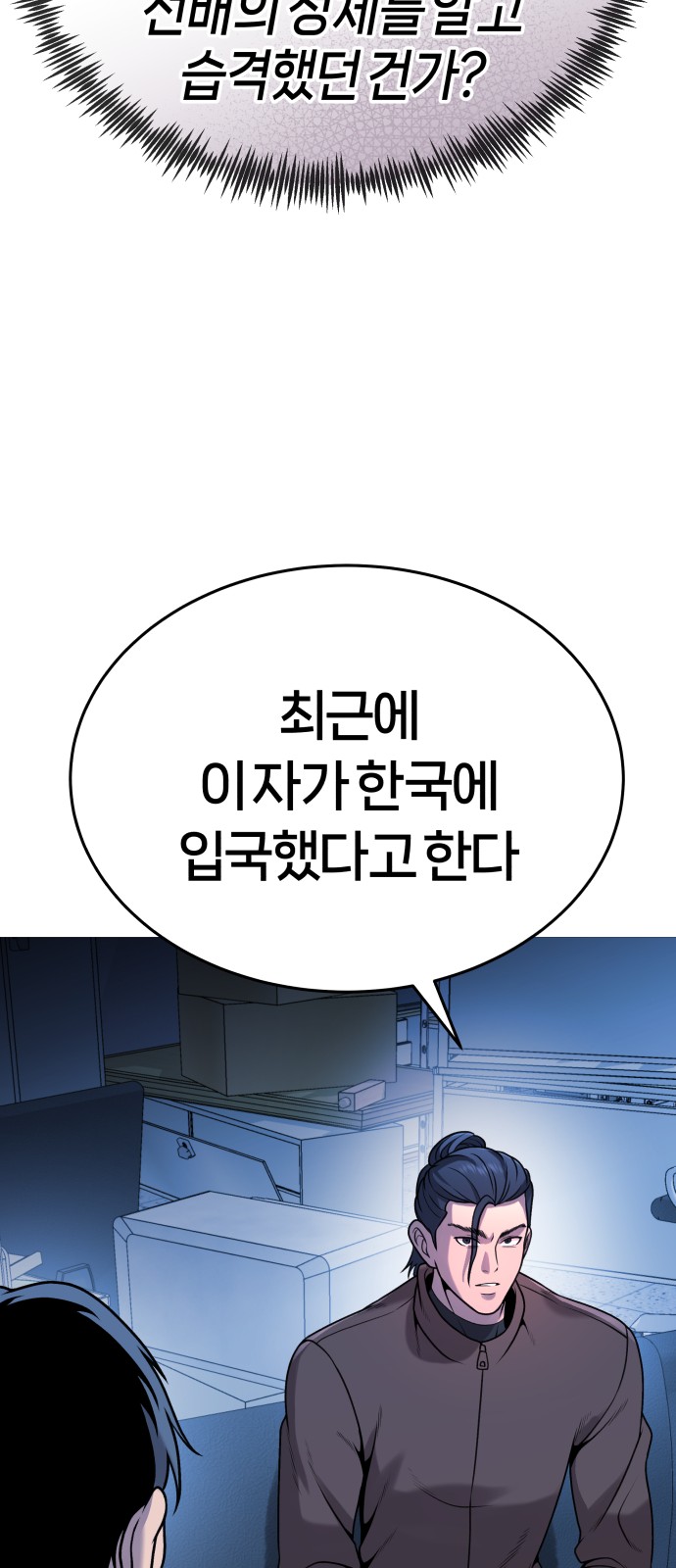 52 페이지