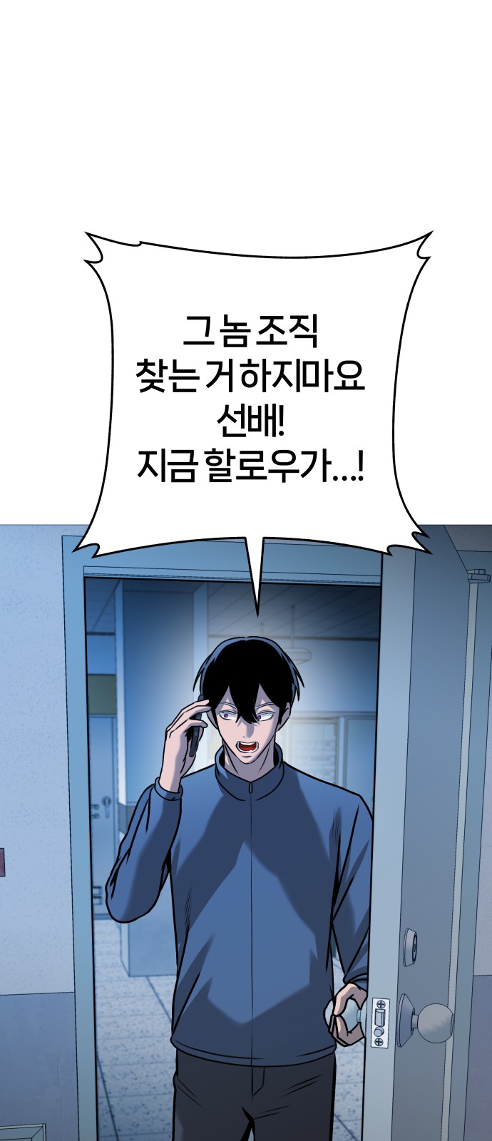 79 페이지