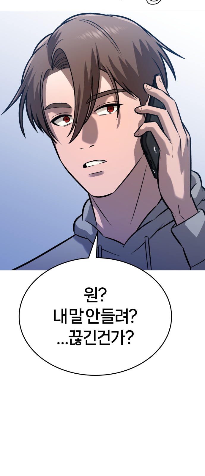 83 페이지