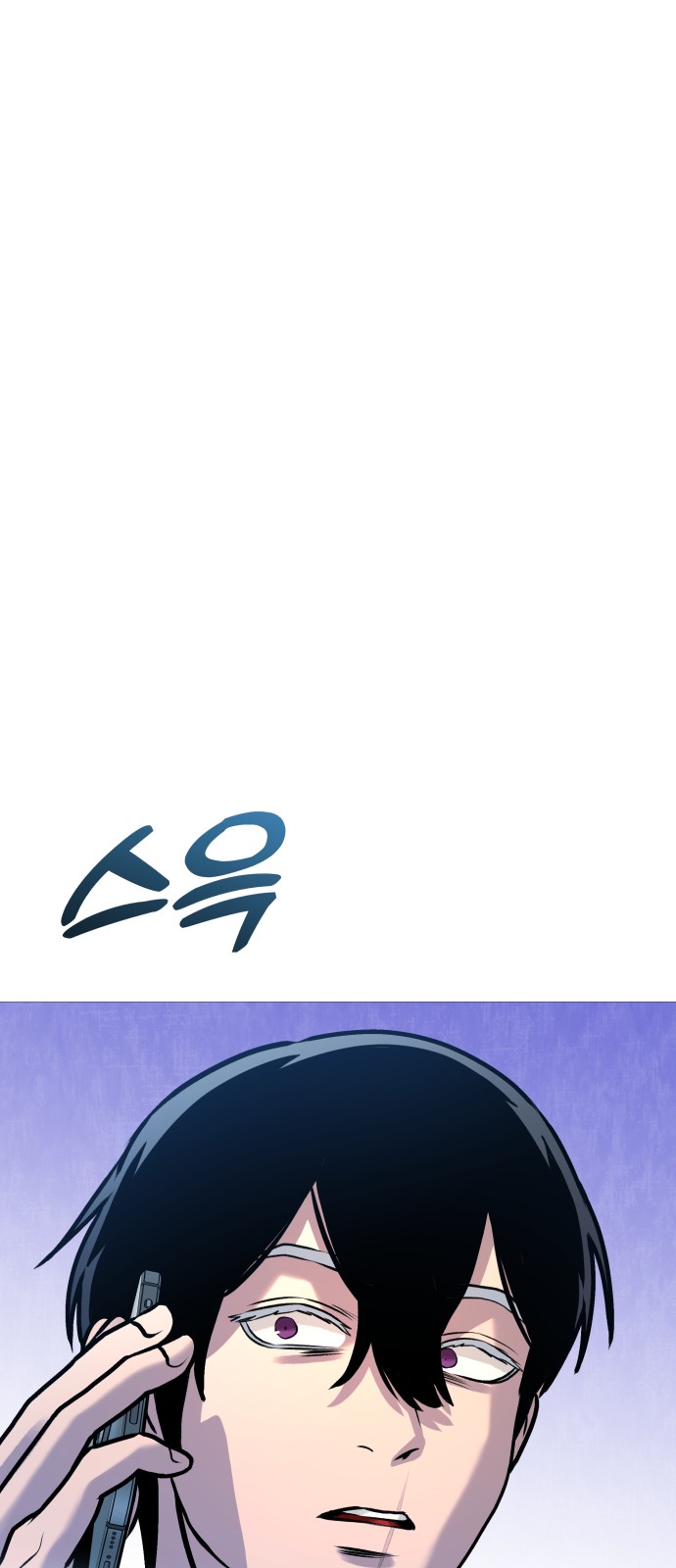 85 페이지