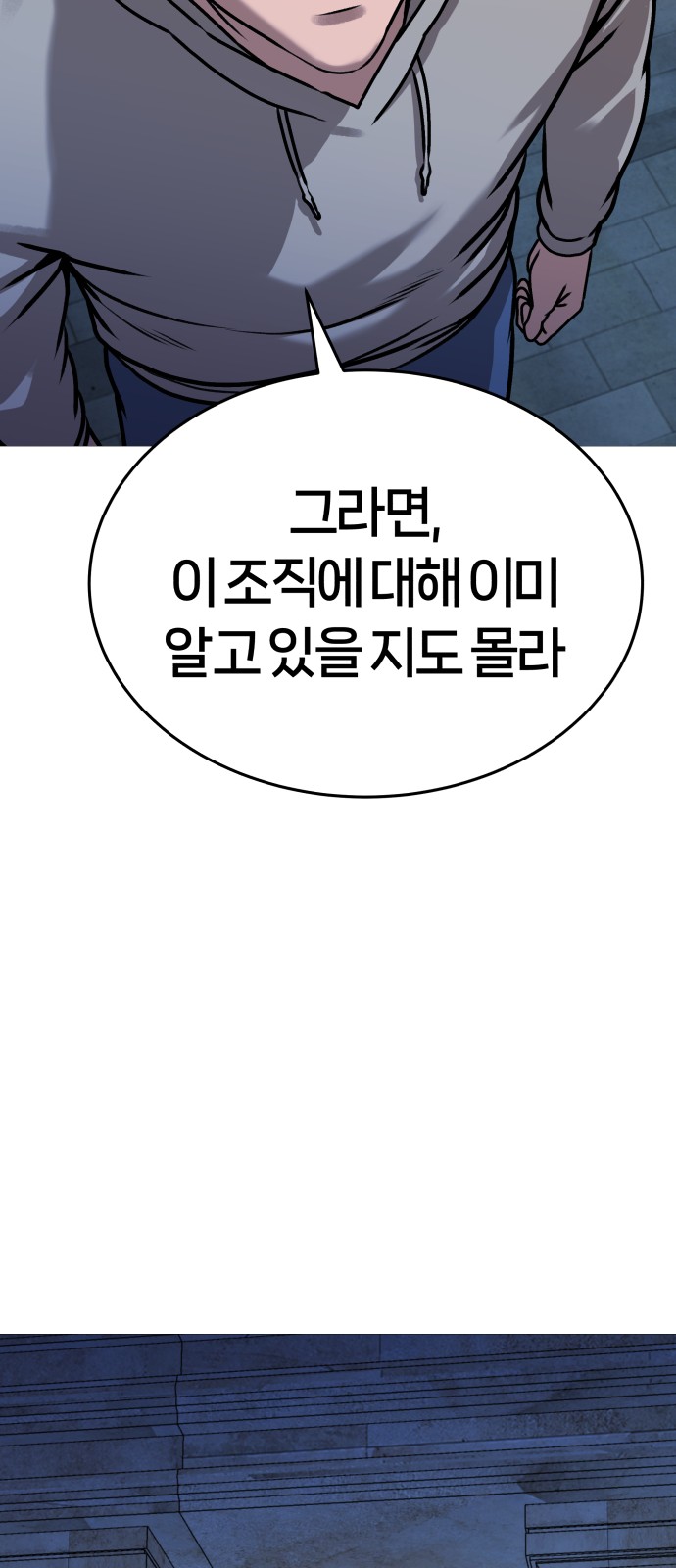 93 페이지