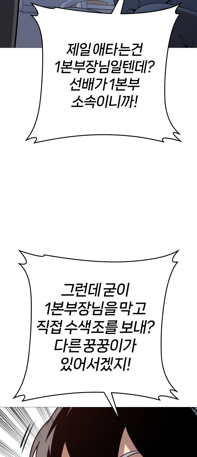 100 페이지